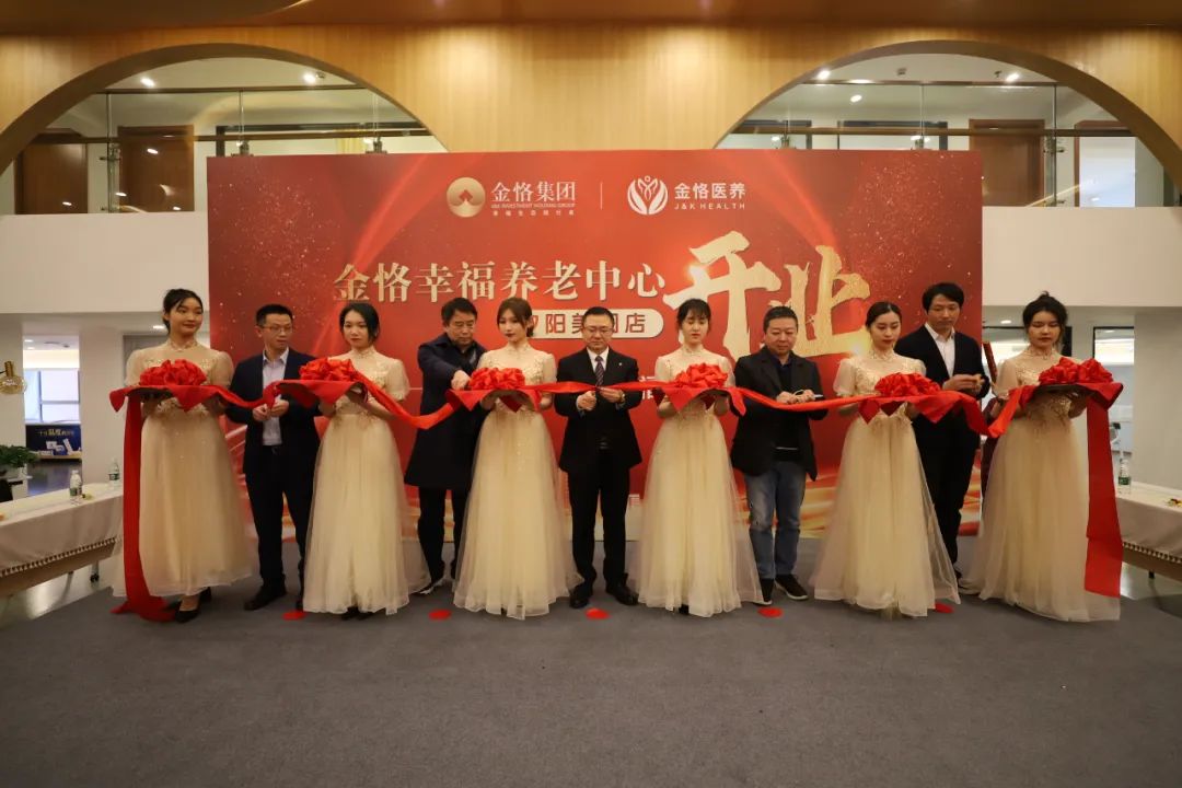 上海金恪幸福养老中心,上海杨浦区金恪幸福养老中心