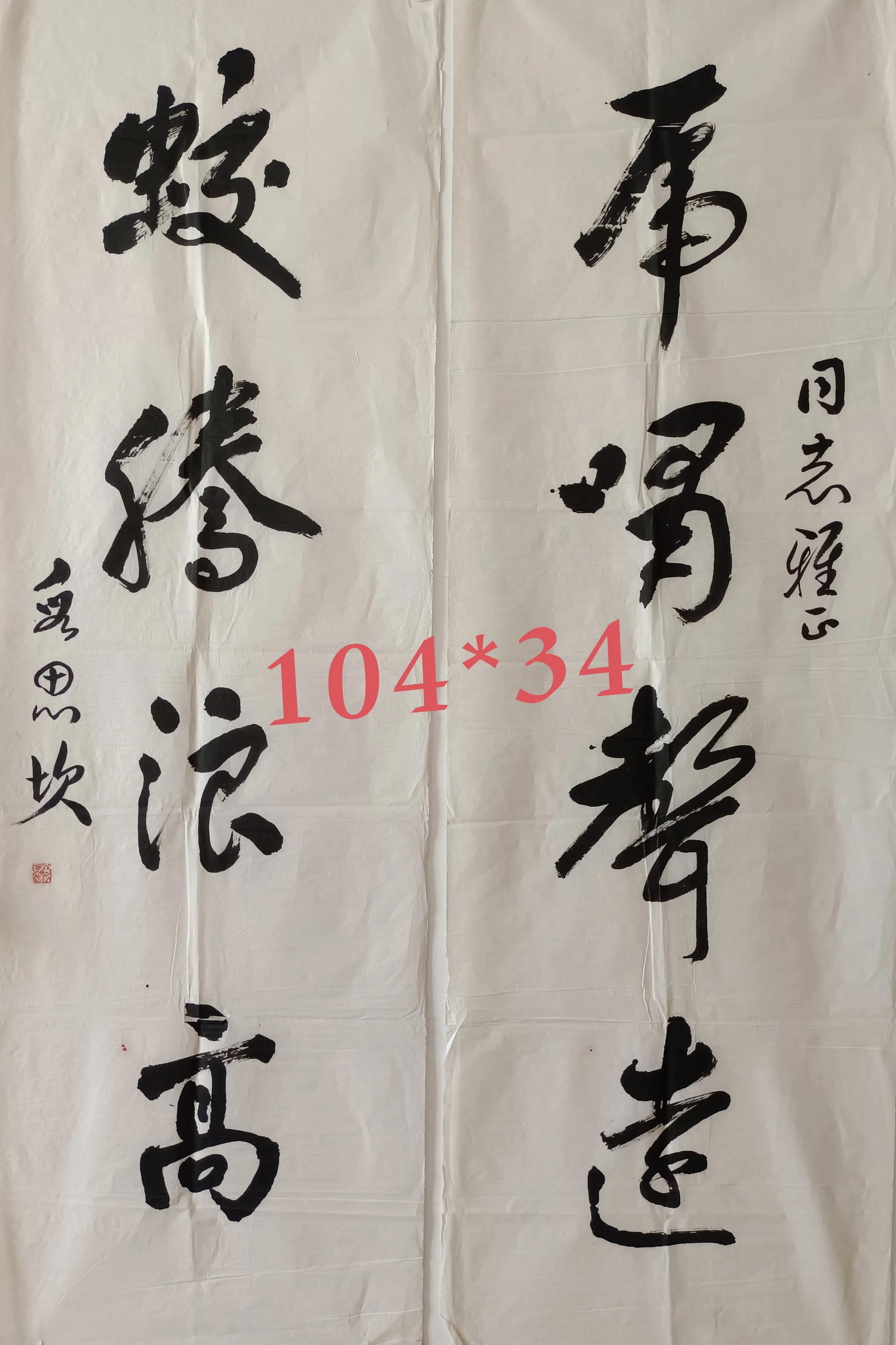 新都已故书画家作品展,镇原书画十二位名家