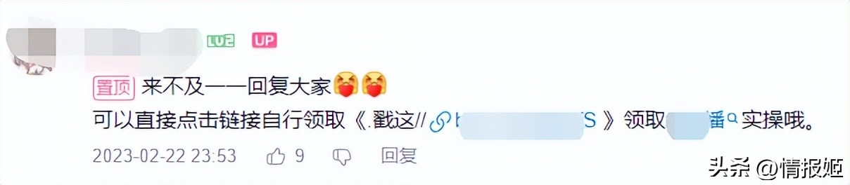 我*底卧***子骗**直播间，看*子骗**怎么靠ChatGPT怒割韭菜