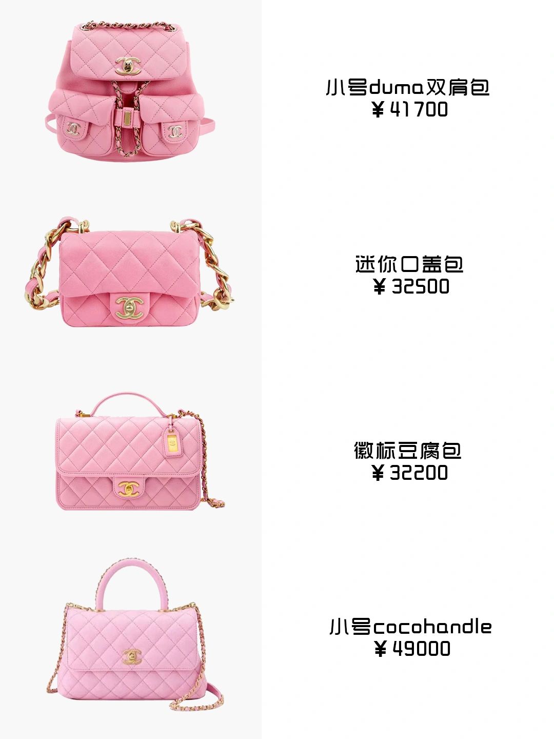 芭比电影看完为什么哭,芭比电影中的全部服装