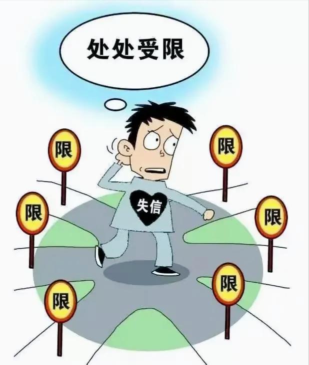 老赖黑名单查询两次记录怎么回事,老赖黑名单怎么查询法律规定