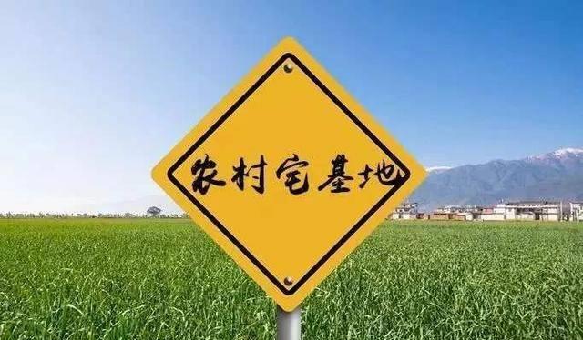 农村父母过世后土地能否子女继承,农村老家父母去世后房子怎么继承