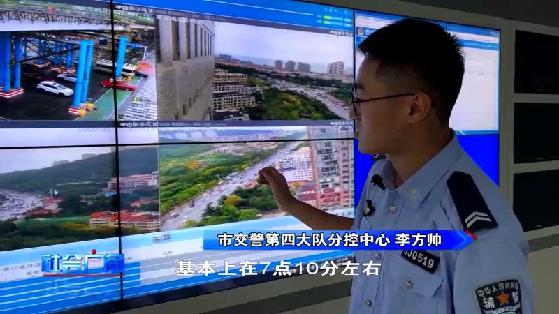 山海路封路,山海大道交通管制