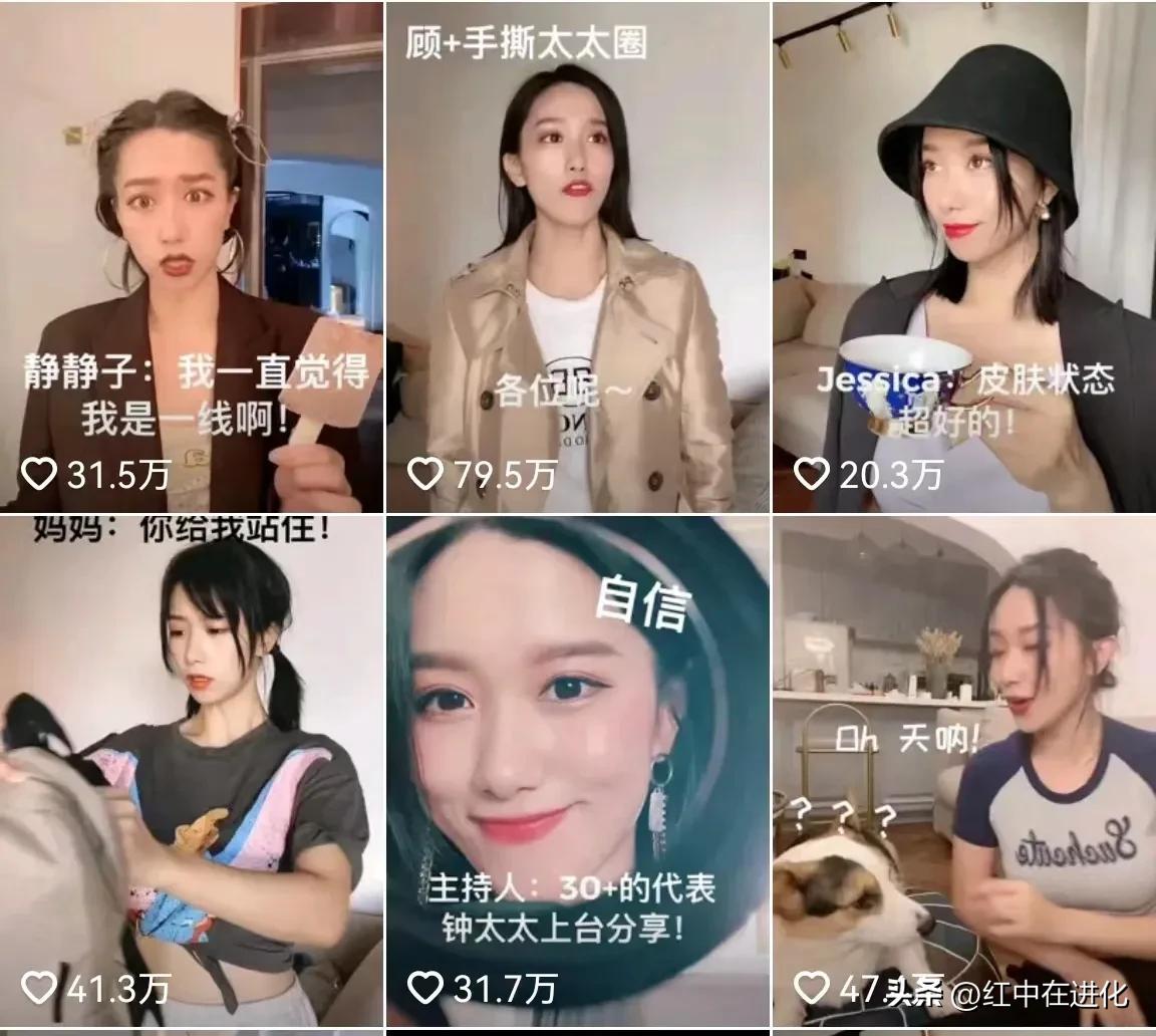 参加过奇葩说被淘汰的抖音博主,参加奇葩说的女网红