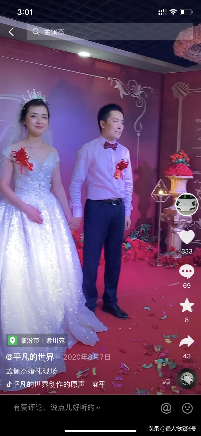 孟佩杰养母,照顾养母12年的孝女孟佩杰