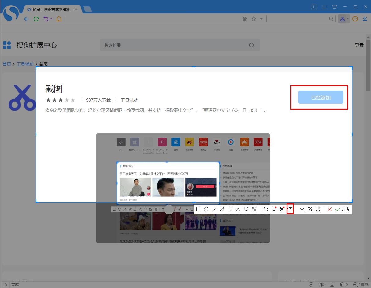 有道翻译截图翻译在哪里,截图翻译哪个软件好用