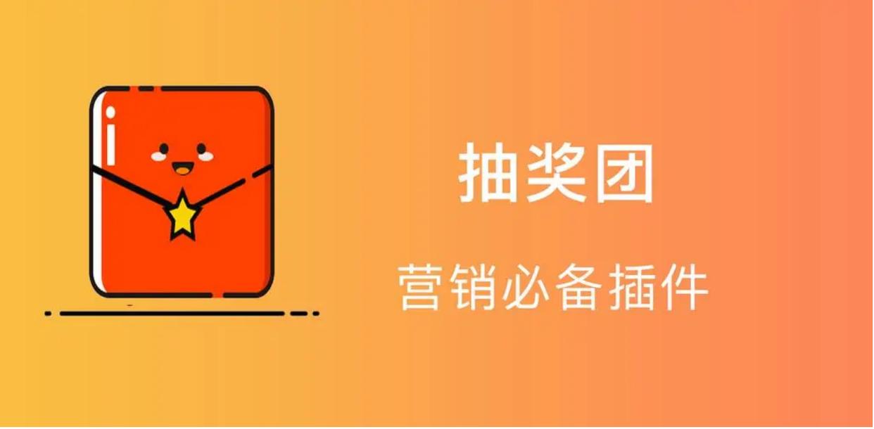 拼团引流获客100种办法,拼团裂变营销打造私域流量
