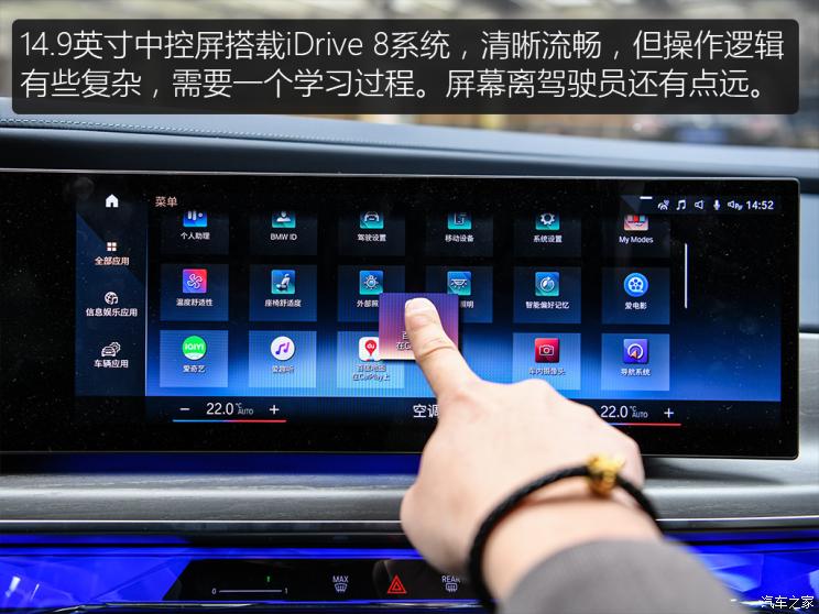 宝马740依然稳重大气,宝马老款740领先版