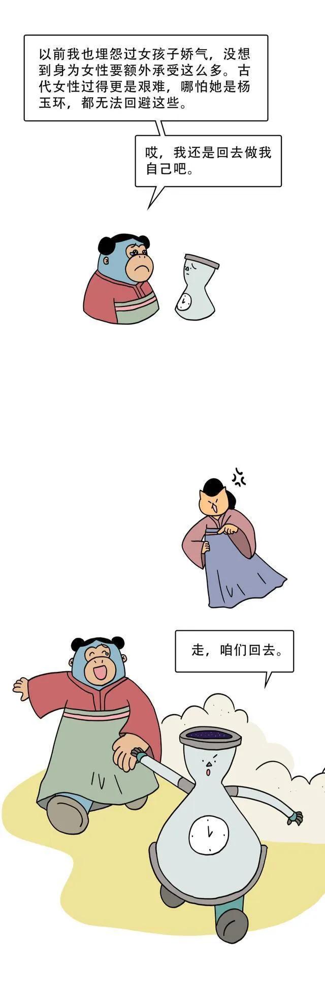 古代女子没有卫生巾怎么办,古代女性没有姨妈巾怎么处理