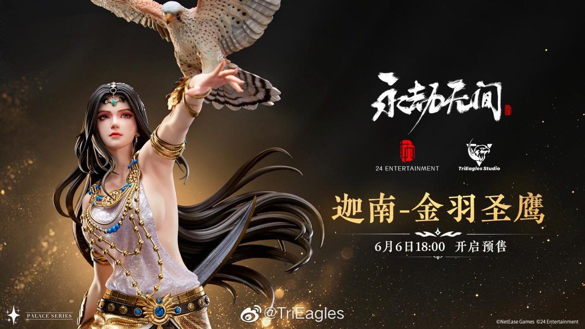 纸片人老婆穿越现实！永劫无间1/4迦南雕像开售，玩家：胡桃搞起