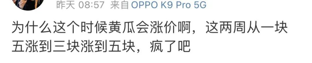 “坑”的钱不多，但*辱侮**性极强