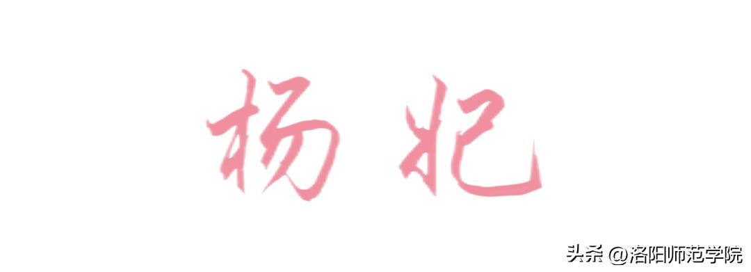 当洛师邂逅43种中国传统色……