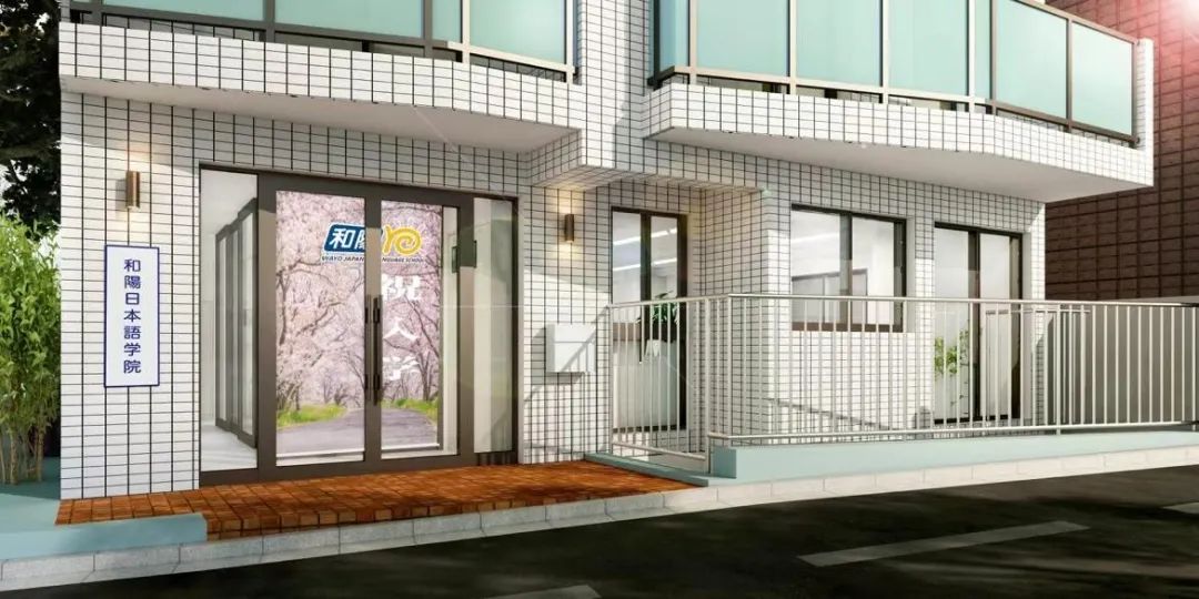 和陽学校新校舍环境曝光啦