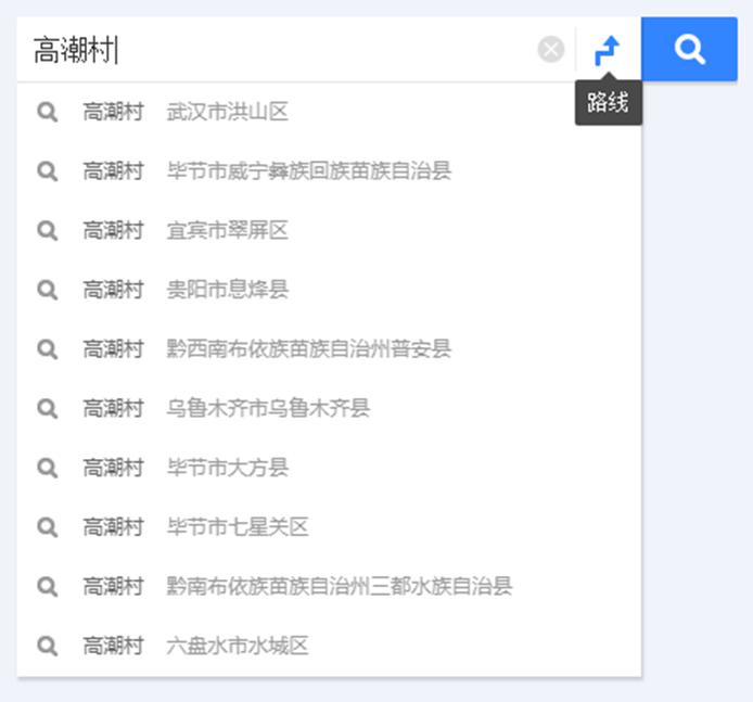盘点国内亮瞎眼的地名