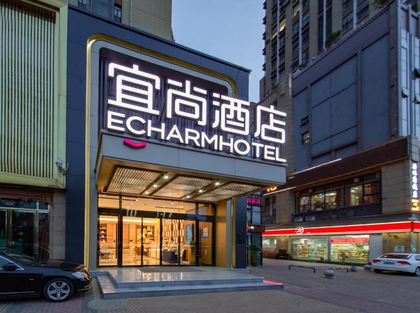 优雅舒适宜尚酒店传递品质体验,宜尚酒店为您打造一站式服务