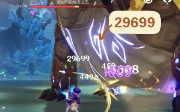 原神游戏画面点评,原神游戏测评