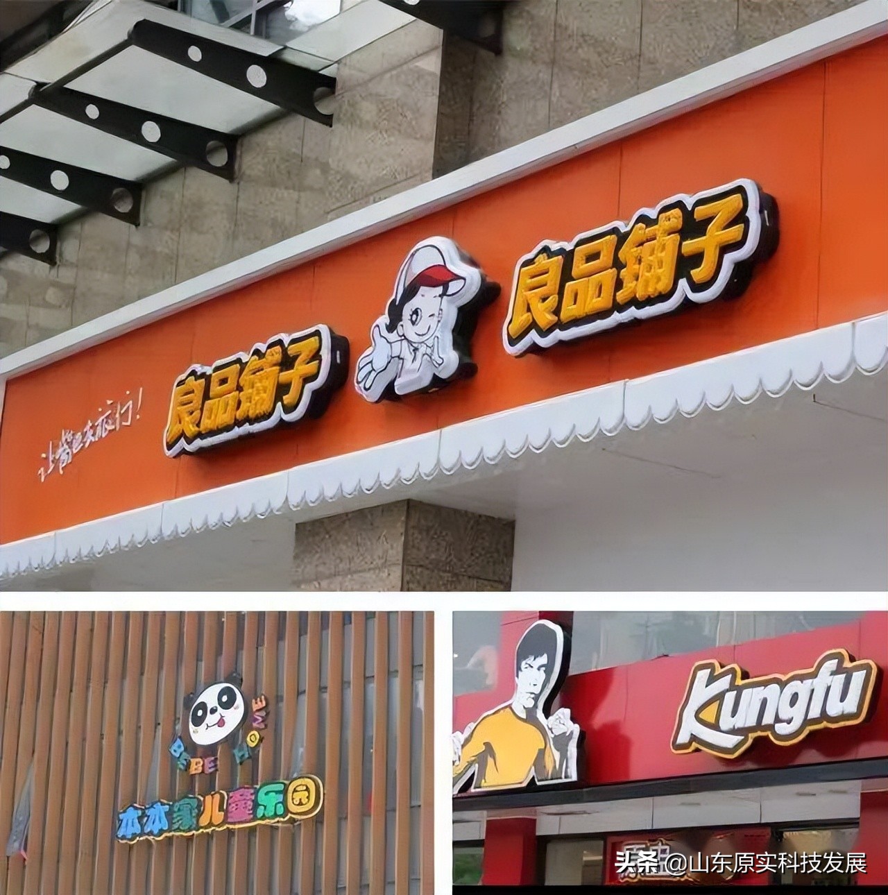 门头发光字种类及价格,门头现在流行哪种发光字