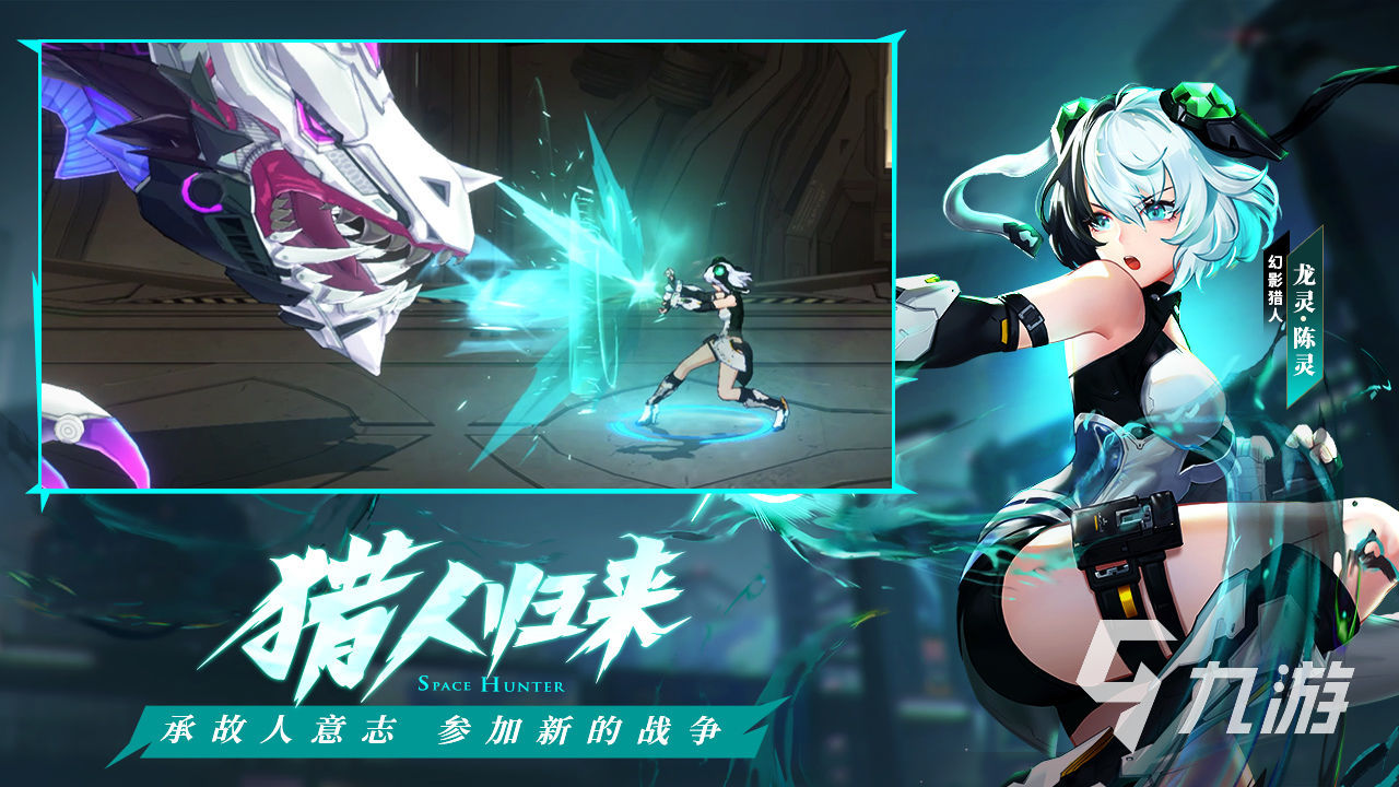 时空猎人神器洗练攻略,时空猎人官网攻略