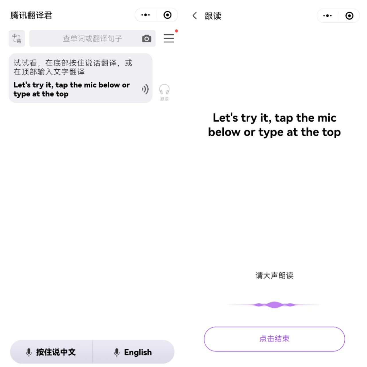 办公软件实用小技巧小程序,实用小程序推荐上班族办公