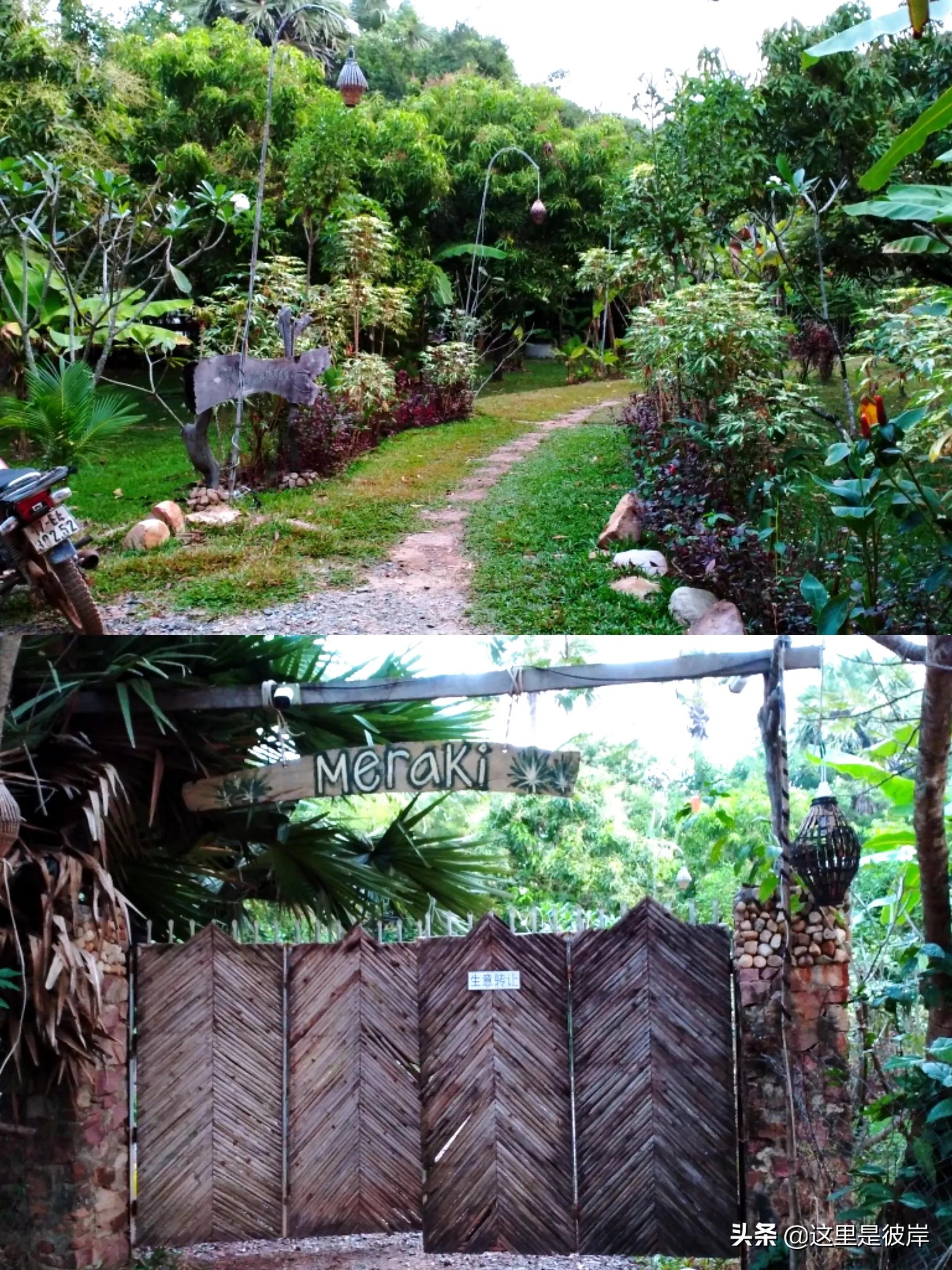 住过的最印象深刻的青旅,贡布旅游攻略大全