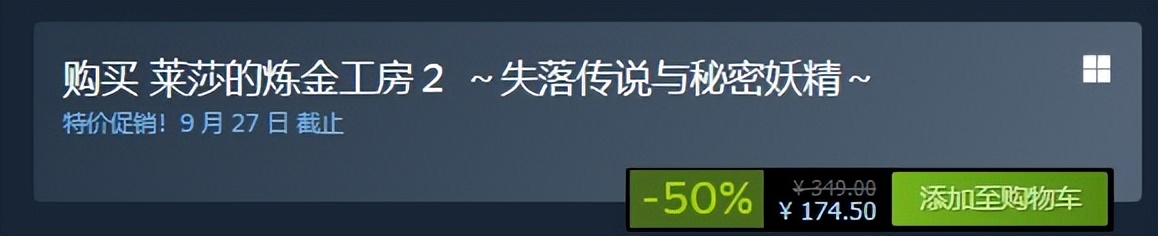 steam夏日特惠都有什么,steam平台今年打折促销表你知道吗