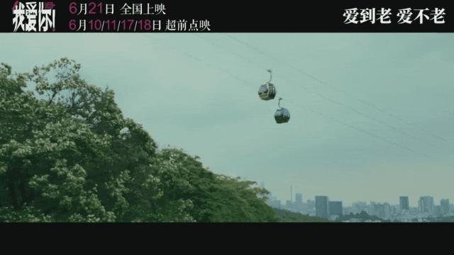 2023年最火热的爱情片,2023新爱情片