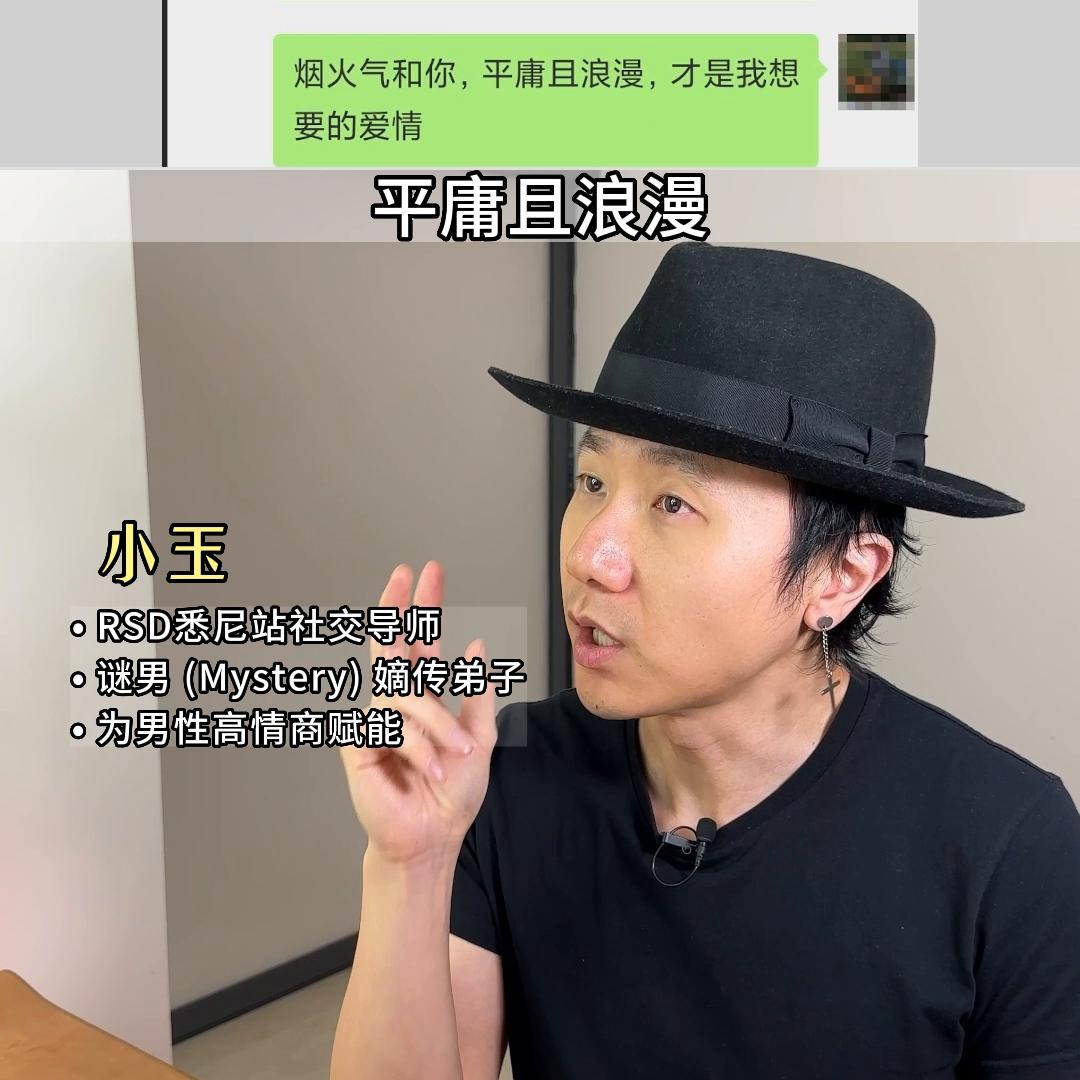 学会七句话追女生,把女生惹生气怎么追回来