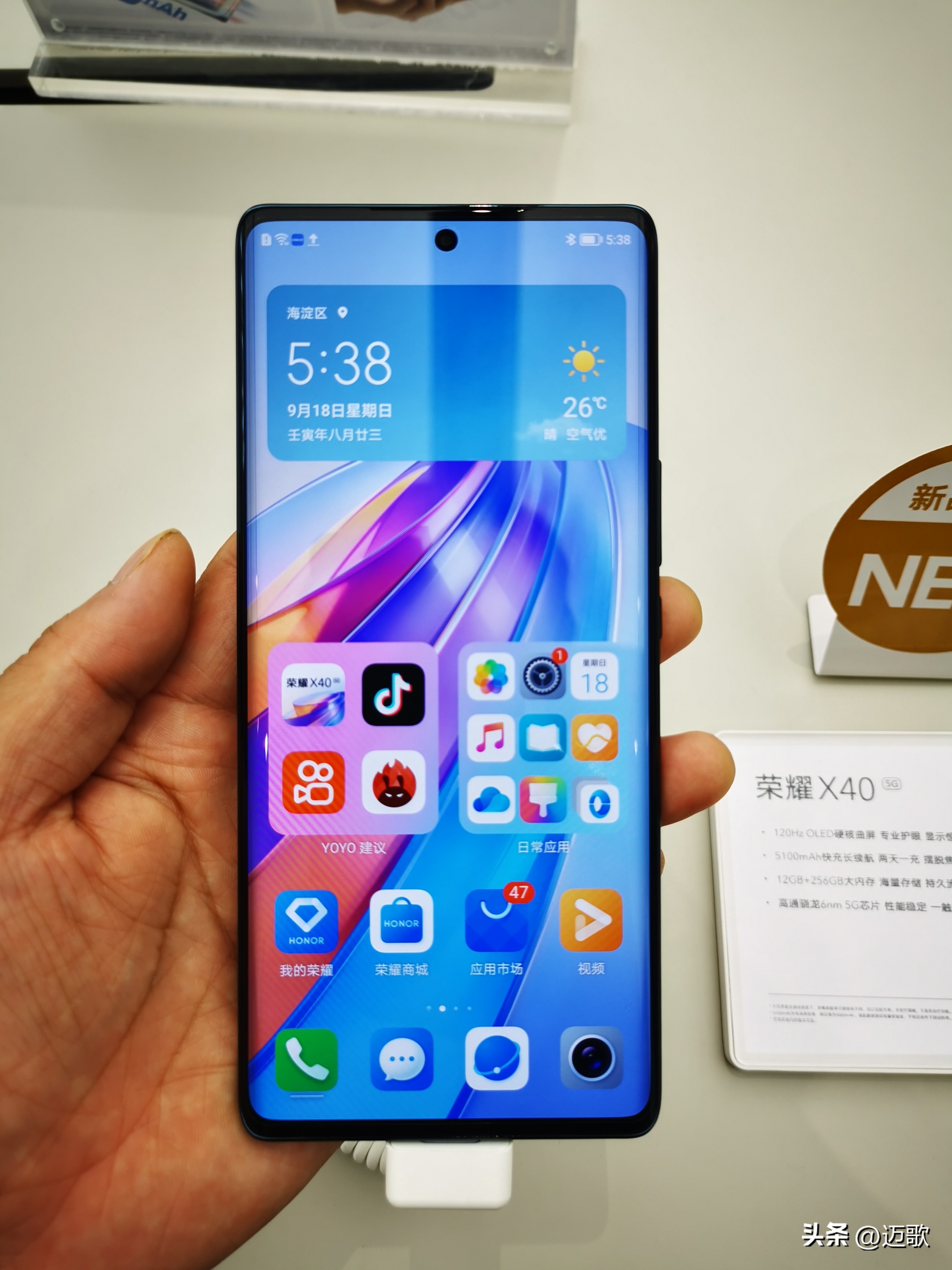 荣耀2022年最值得入手的手机,荣耀手机推荐2022年最值得买三款