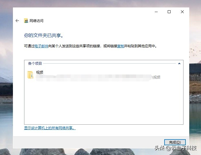 7种方式，细说企业内部资料共享，你pick谁？