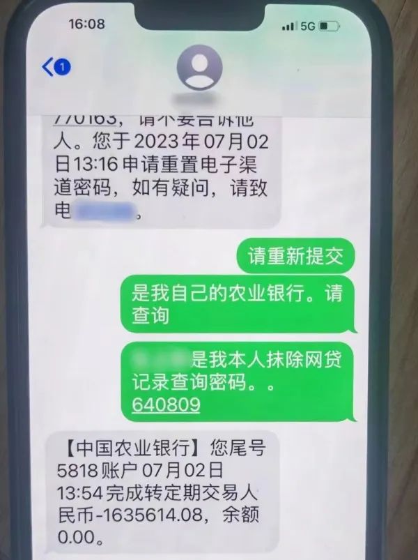 facetime通话被骗怎么办,facetime通话骗局可能被盗图像