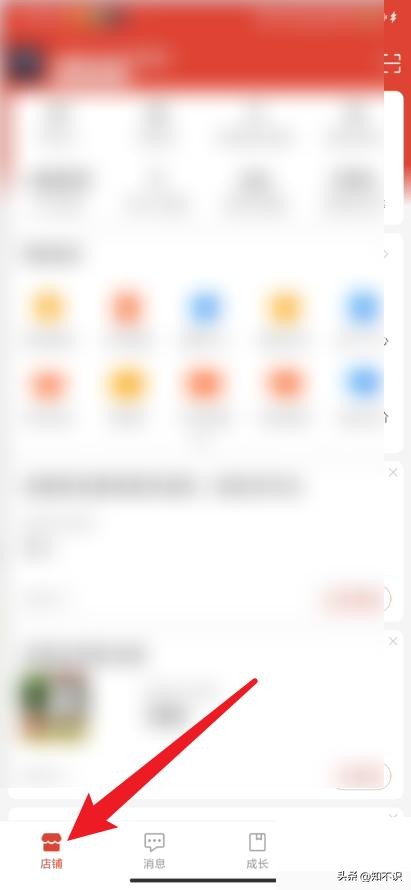 拼多多商家怎么修改上传视频比例,拼多多商家套用图片应该怎么修改