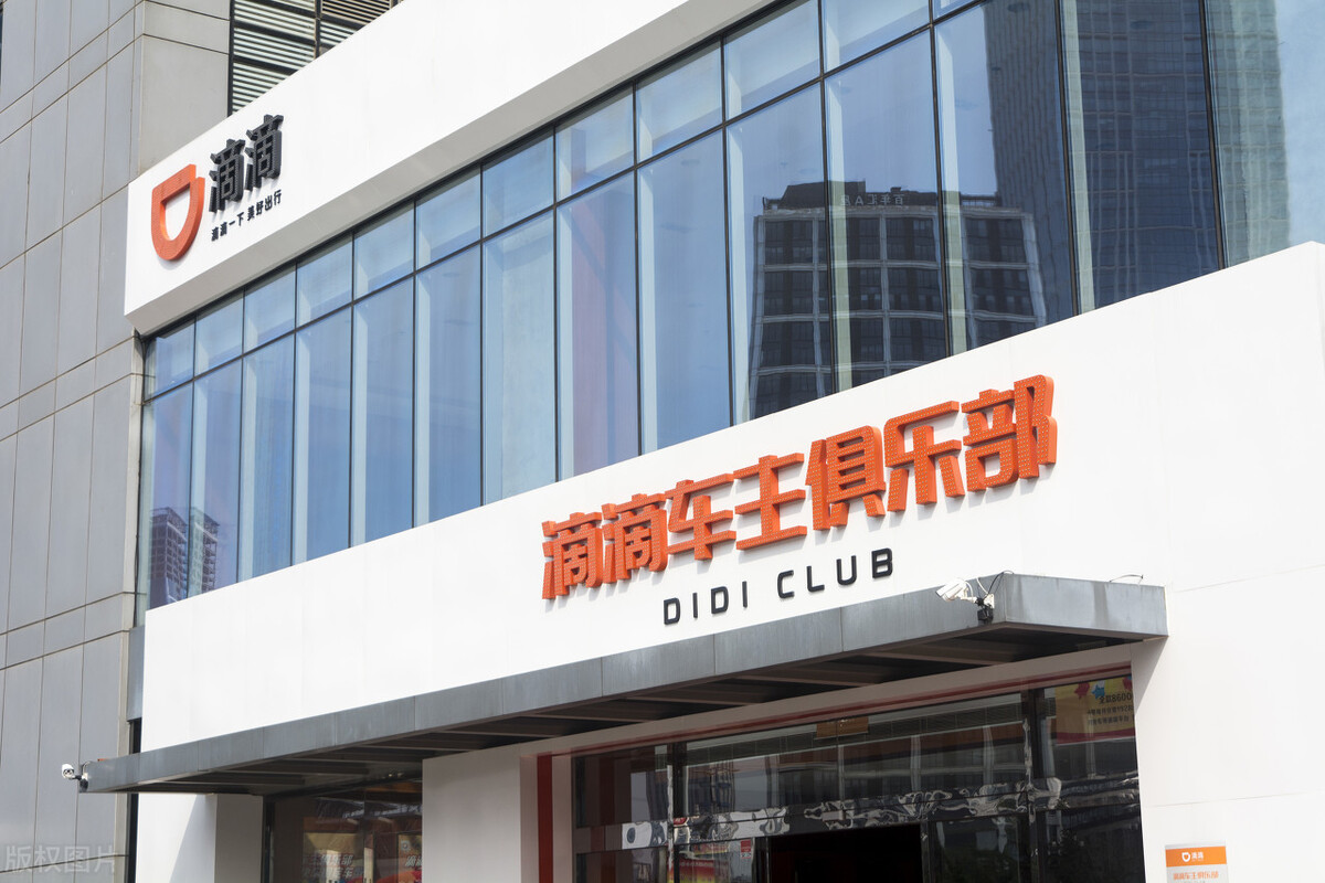 妥妥e行新司机免佣100单怎么领取,妥妥e行新司机免佣活动