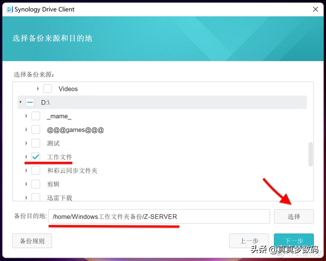 群晖ds920plus新手教程,群晖ds920+配置