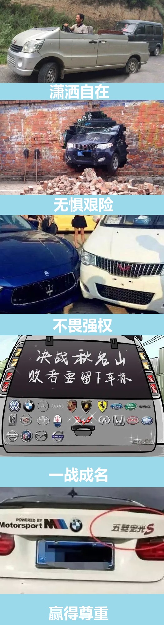 五菱一战成名,五菱封神车型