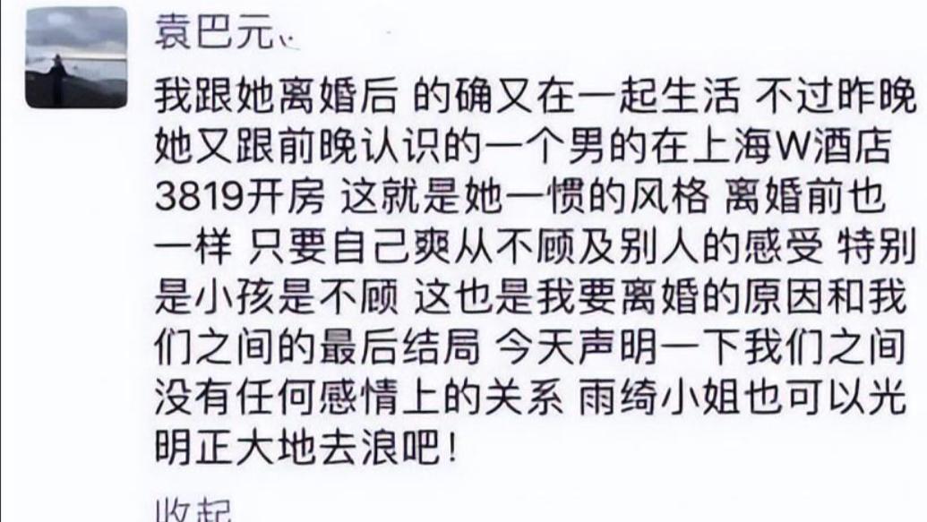 张雨绮怎么跟以前长得不一样了,张雨绮还是活成了她最喜欢的样子
