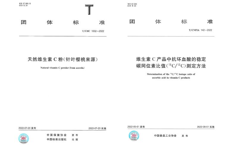 天然维生素c和人工合成区别,维生素c有必要买贵的吗