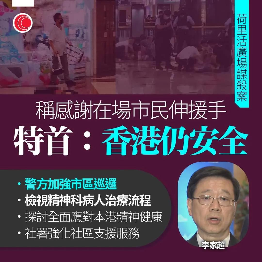 精神病人犯罪可以公开庭审吗,精神病人犯法不负法律责任吗