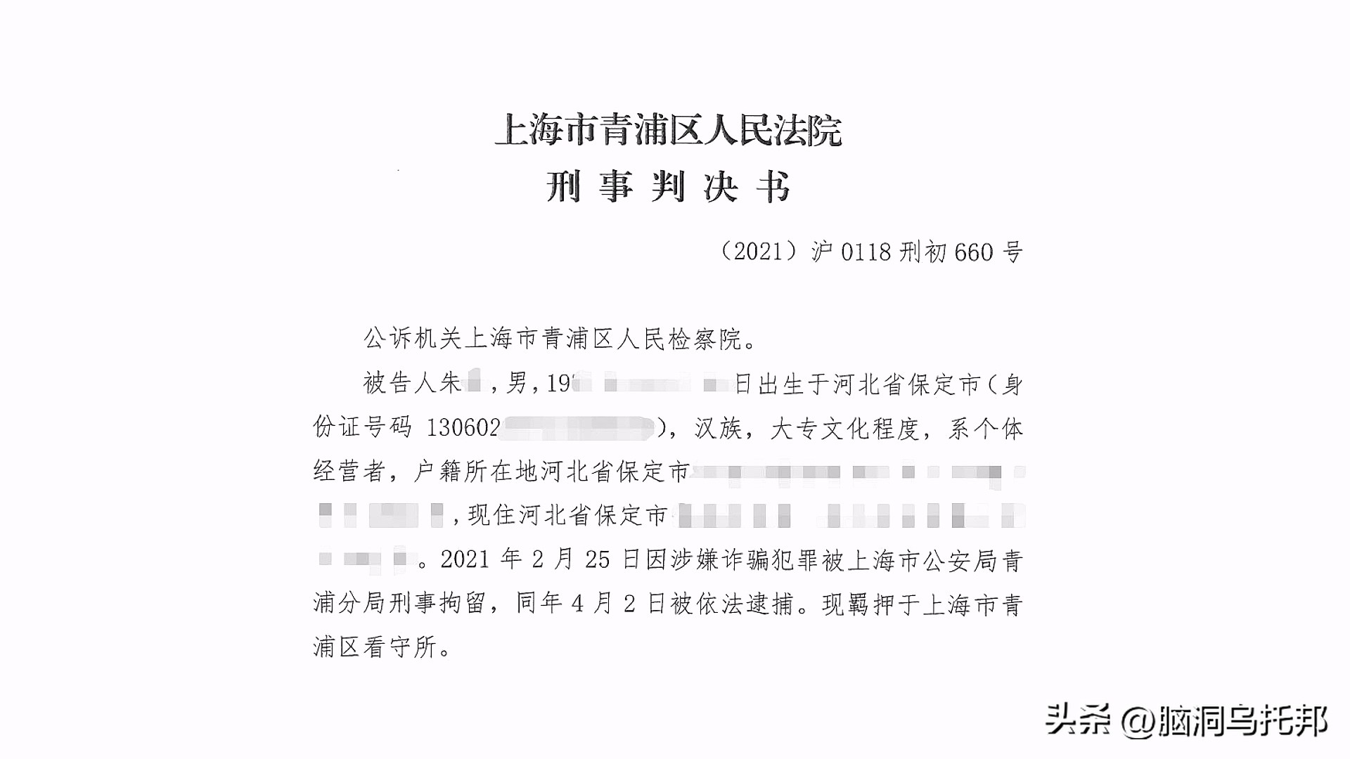 张庭经营微商赚了多少钱,张庭微商产品卖了多少个亿人民币