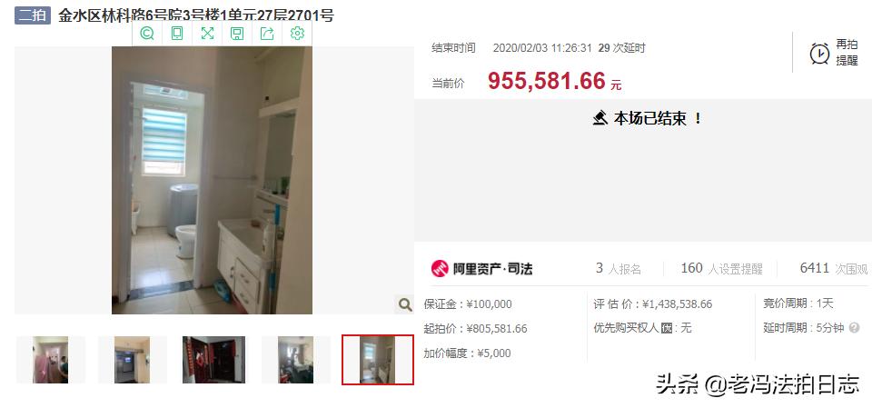 北龙湖以北的房子为什么那么贵,北龙湖一路之隔