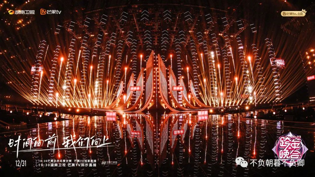 2021各卫视跨年演唱会,各地2024年跨年演唱会