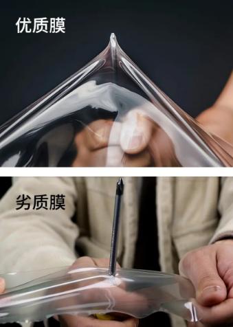 手机用贴膜好还是不用贴膜好,手机要贴膜好还是不贴膜好