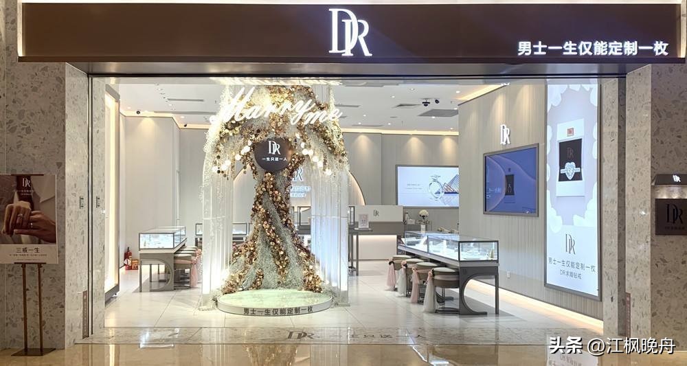 dr1克拉钻石价目表,dr1.5克拉钻戒心形