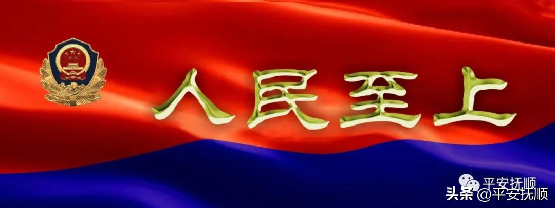 2020年辽宁省公安普通高等院校,辽宁省公安院校招生考试