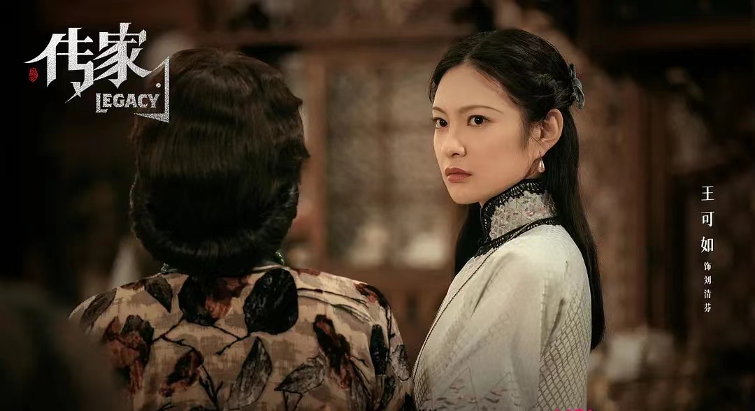 传家里面清芬最后的结局,传家刘清芬结局