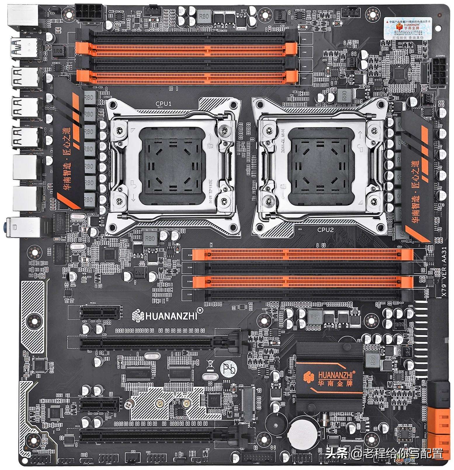 e5工作室主机,生产力e5处理器