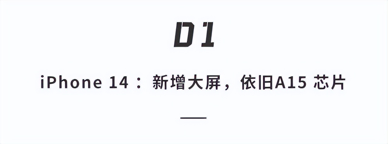 苹果iphone14是不是都值得买,苹果手机iphone14真的那么好用吗