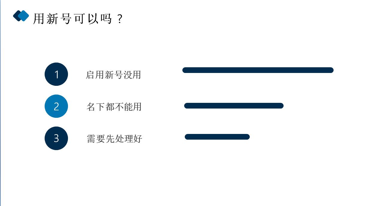 微信支付永久限制里面的钱怎么办,微信支付被永久限制怎么办图片