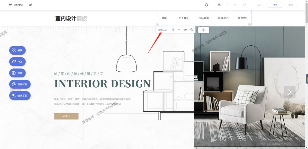 建站流程新手搭建网站第一步,自助建站免费搭建个人网站