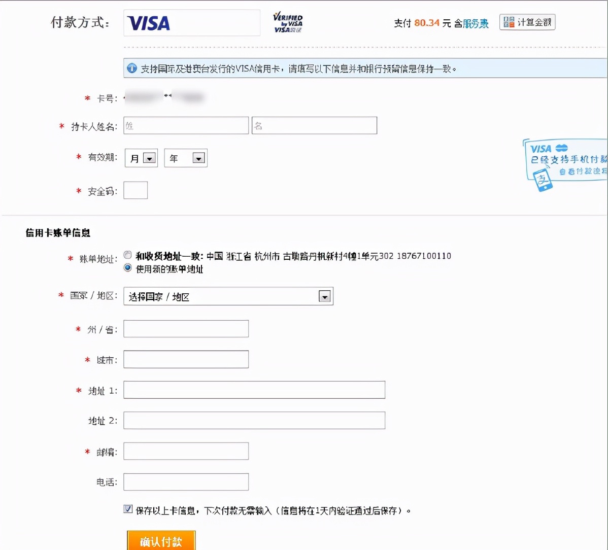 海外用户怎么用支付宝支付,海外华人如何使用微信支付