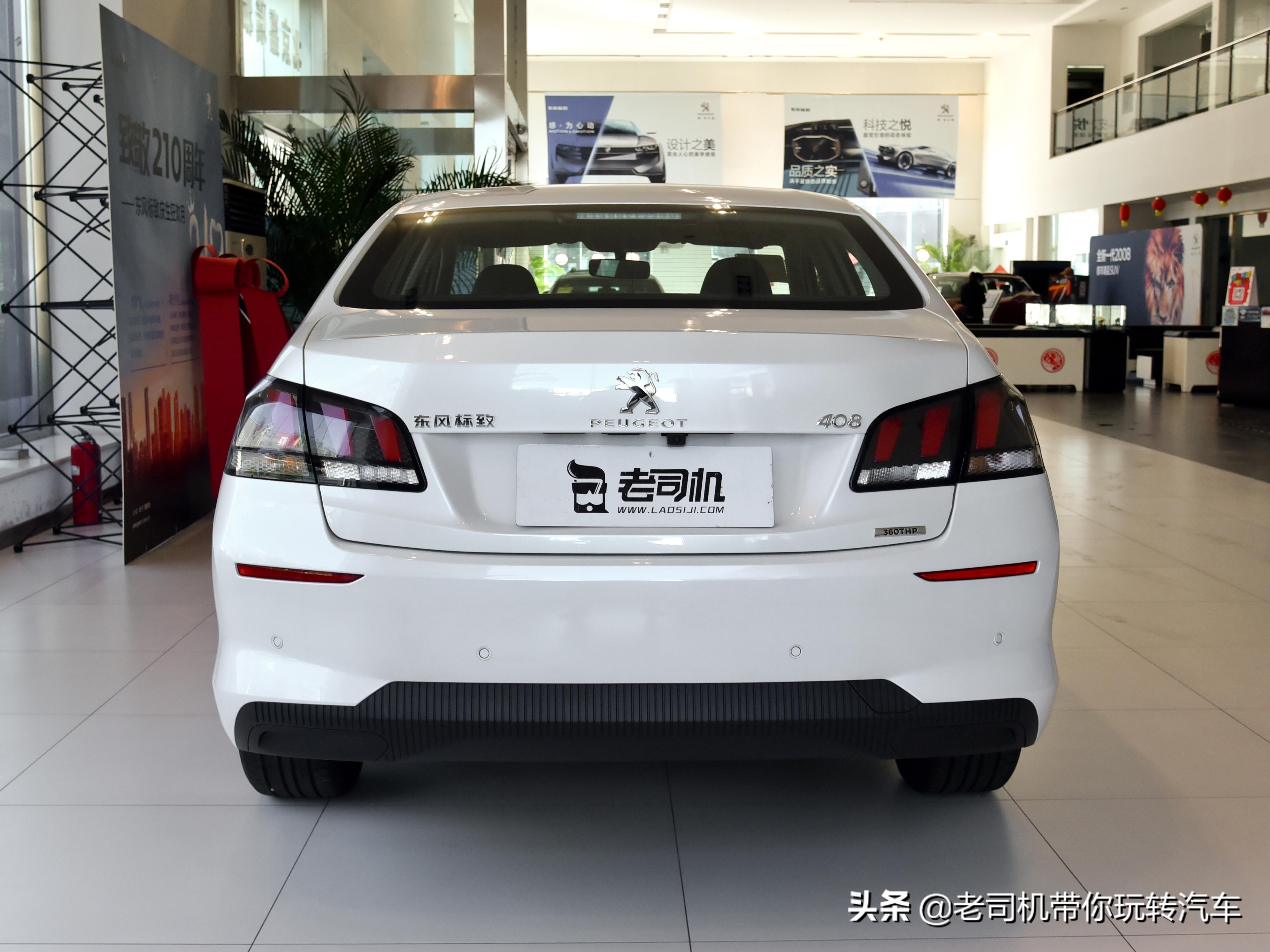 标致新408是a级车的标杆吗,标致4081.6t跑了11万公里值得买吗